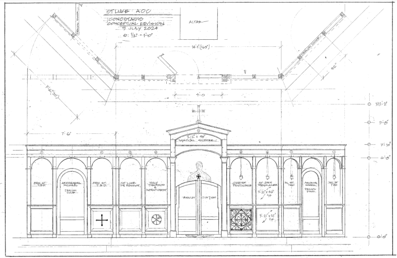 The Sweetgrass Joinery Company, Geauga County, Ohio     Orthodox Christian Iconostasis